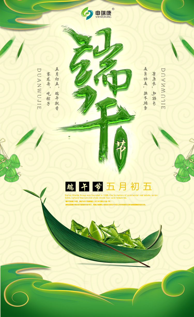 草莓视频在线观看免费吊顶式空气净化机端午节祝福