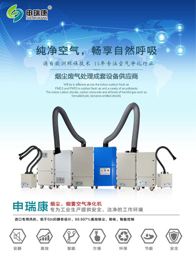 工业草莓黄视频下载设备